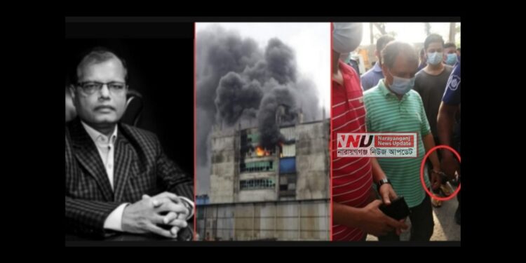 বিড়ির ব্যবসা থেকে দুর্ধর্ষ প্রতাপশালী হাসেম ! অতঃপর হাতকড়া