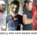 আড়াইহাজারে দু’পক্ষের সংঘর্ষে আহত ২০