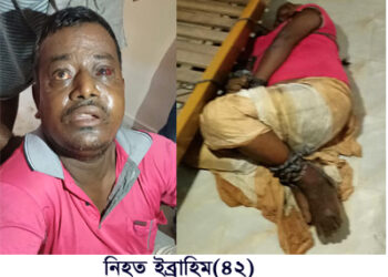 অপহরণের পর নির্মম নির্যাতনে মারা গেলেন সেই চাল ব্যবসায়ী