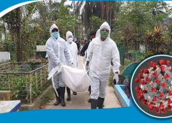 নারায়ণগঞ্জে করোনায় ৪ জনের মৃত্যু