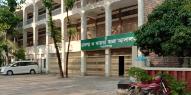 বিচারকের টাকা চুরি, মামলা