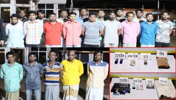 র‍্যাবের হাতে ২১ জুয়াড়ি গ্রেফতার