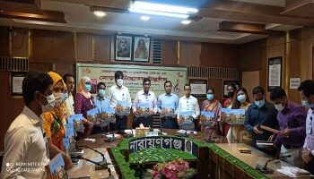 ‘নারায়ণগঞ্জ ফ্রেমিং’ও ‘নারায়ণগঞ্জ ব্র্যান্ড সং’র মোড়ক উন্মোচন