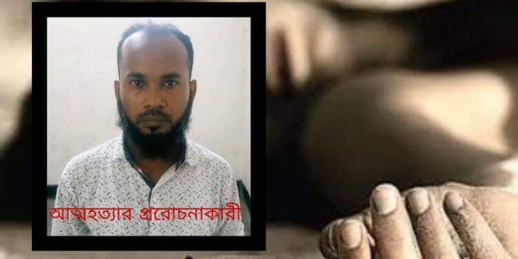 ফকির গার্মেন্টসের আত্মহত্যার প্ররোচনাকারী গ্রেফতার