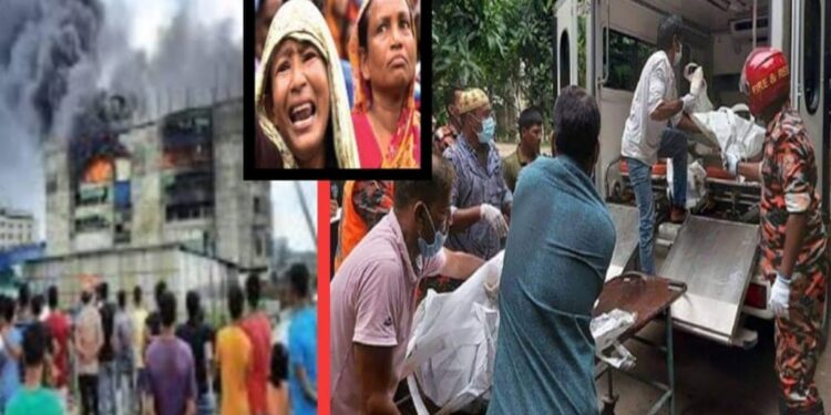 রূপগঞ্জ ট্র্যাজেডি : মৃতদের পরিচয় শনাক্তে এক মাস