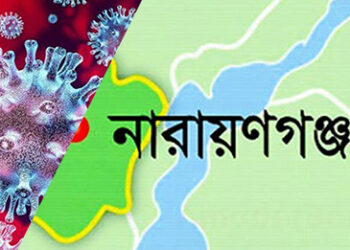 একদিনে নারায়ণগঞ্জে ১৬৪ জন করোনা শনাক্ত