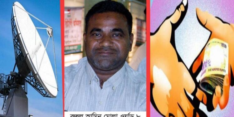 চাঁদাবাজিতে নাসিক কাউন্সিলর রুহুল আমিন !