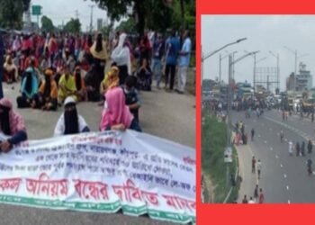 কাঁচপুরে শ্রমিকদের মহাসড়ক অবরোধ