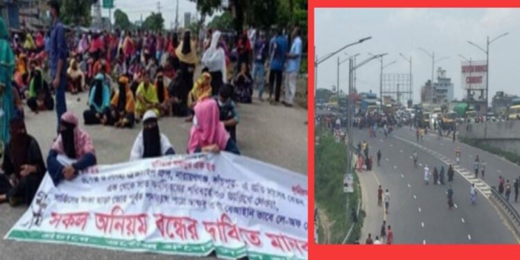 কাঁচপুরে শ্রমিকদের মহাসড়ক অবরোধ