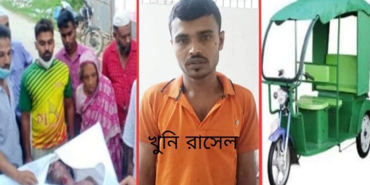 ফতুল্লায় মিশুক চালক খুন, এবার রাসেল গ্রেফতার