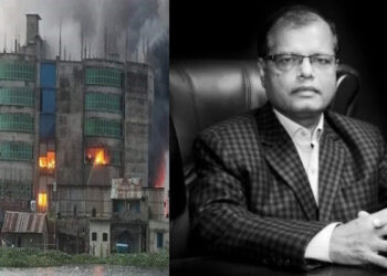 রূপগঞ্জ ট্র্যাজেডি : চেয়ারম্যান-এমডিসহ ৮ জন আটক