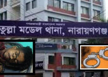 ফতুল্লায় ইমন খুন : গ্রেফতার ৩