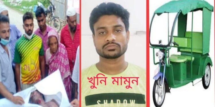 জবাই করে খুন ! খুনি মামুনের স্বীকারোক্তি