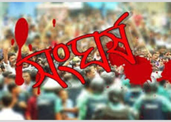 ডিস ব্যবসাকে কেন্দ্র করে রূপগঞ্জে মামলা-হামলা