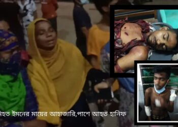 ফতুল্লায় একের পর এক খুন, এবার ইমন !