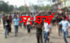 দু’গ্রুপের সংঘর্ষে রূপগঞ্জে পুলিশসহ আহত ৩০