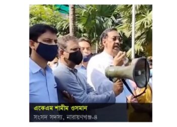 ‘হাট বসেছে, মানুষের মুখে মাস্ক নেই’- শামীম ওসমান