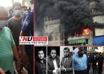 রূপগঞ্জ ট্র্যাজেডি : পিতা-পুত্রসহ ৮ জন ৪ দিনের রিমান্ডে