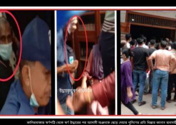 তরুণীর নগ্ন ছবি তুলেই লুন্ঠন ! স্বর্ণ উদ্ধারের পরও ধিক্কার