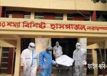 করোনায় নারায়ণগঞ্জে আরও ৪ জনের মৃত্যু