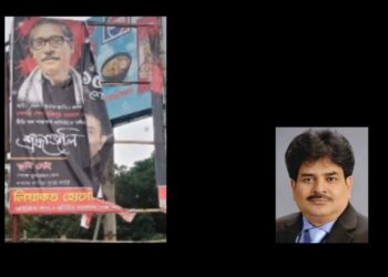 এমপি খোকার ফেস্টুন ছিড়লো কারা ? এটি কোন রাজনীতি ?