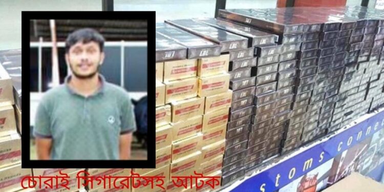 নকল সিগারেটসহ র‌্যাবের জালে সাকিব