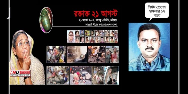 ‘রতন ছিলো আওয়ামীলীগের প্রকৃত প্রেমিক’-মা মমতাজ