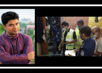 ফতুল্লায় ইন্টার্ন চিকিৎসকের লাশ দাফন,পরিবারের দাবি হত্যা