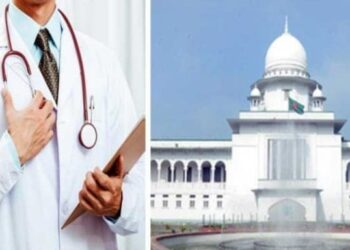 এমবিবিএস-বিডিএস ছাড়া ডাক্তার ব্যবহার বেআইনী