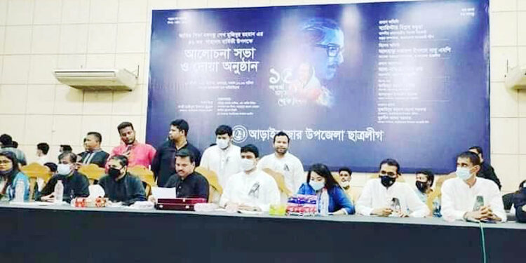 ‘বাংলাদেশ বিশ্বে মাথা উঁচু করে দাঁড়িয়েছে‘- বিপ্লব বড়ুয়া