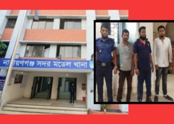 শহরে ভূয়া র‌্যাব আটক, অর্ধশতাধিক ছিনতাইকারী সক্রিয় !