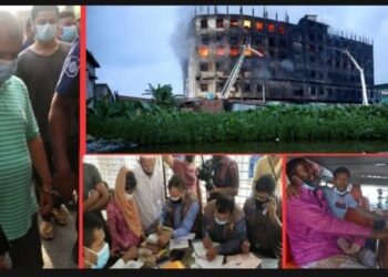 রূপগঞ্জ ট্র্যাজেডি : আরও ২১ মরদেহ হস্তান্তর