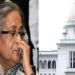 শেখ হাসিনাকে হত্যাচেষ্টা মামলায় ১০ জঙ্গির মৃত্যুদণ্ড বহালের রায় প্রকাশ