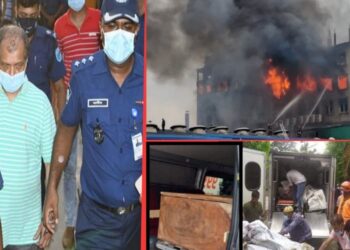 হাসেম ফুড ট্র্যাজেডি : ২৮ দিন পর ২৪ লাশ হস্তান্তর