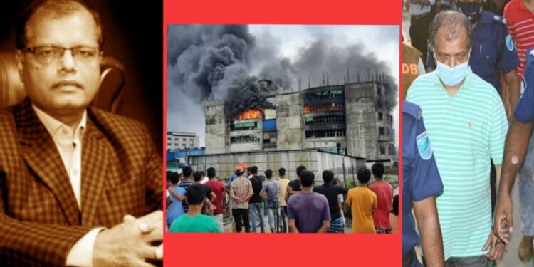 রূপগঞ্জের ৫১ লাশ : হাশেম ফুডসের মালিক দ্বায়ী