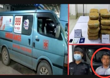 সিদ্ধিরগঞ্জে অ্যাম্বুলেন্সে ৮৫ কেজি গাঁজা !