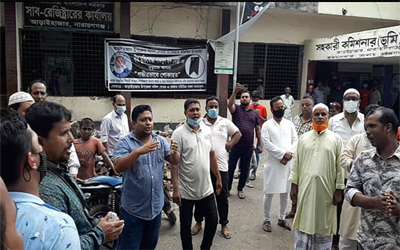 আড়াইহাজারে ৬ দলিল লেখক বরখাস্ত, মিছিল-হুমকি- আতংক