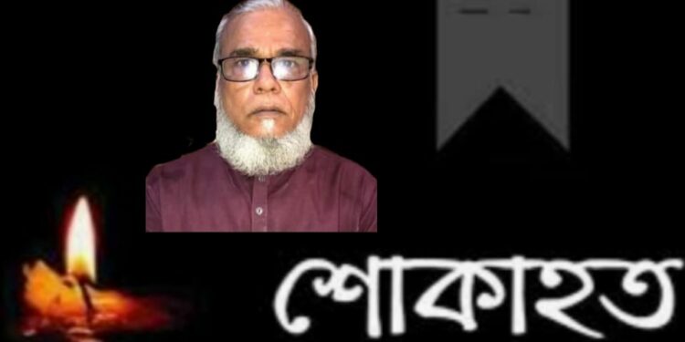 প্রবীণ সাংবাদিক আশরাফ রানা আর নেই