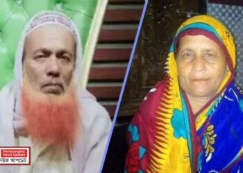 আড়াইহাজারের বিদ্যুৎস্পৃষ্টে স্বামী স্ত্রীর মৃত্যু