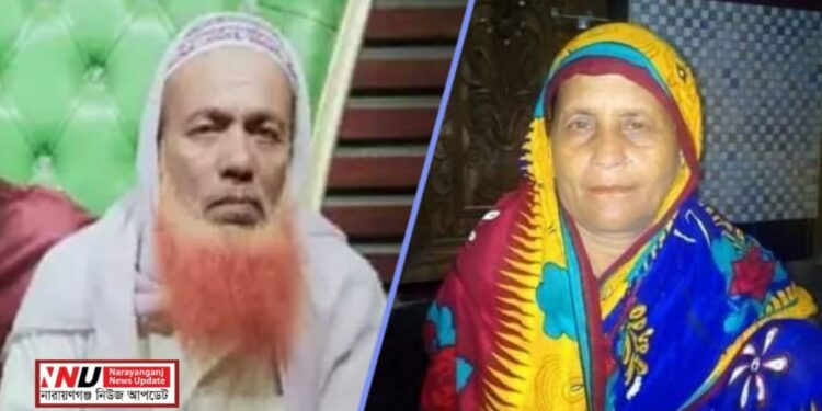 আড়াইহাজারের বিদ্যুৎস্পৃষ্টে স্বামী স্ত্রীর মৃত্যু