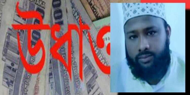 কোটি টাকা নিয়ে সিদ্ধিরগঞ্জ থেকে উধাও বিরিয়ানি ব্যবসায়ী