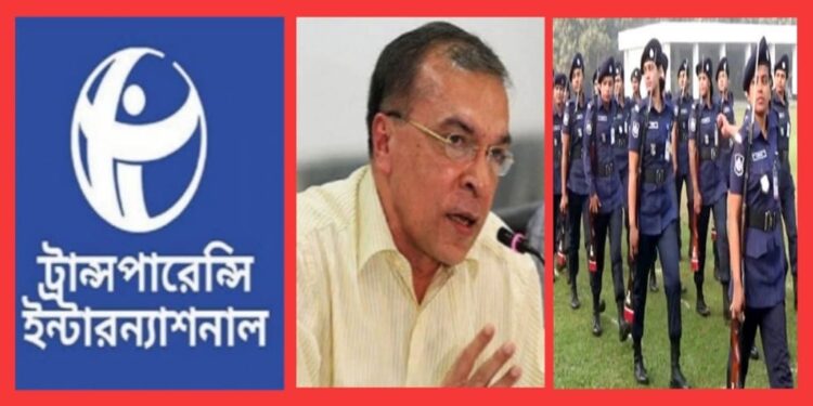 নারায়ণগঞ্জের কনস্টেবল নিয়োগ জালিয়াতি : টিআইবি’র মন্তব্য