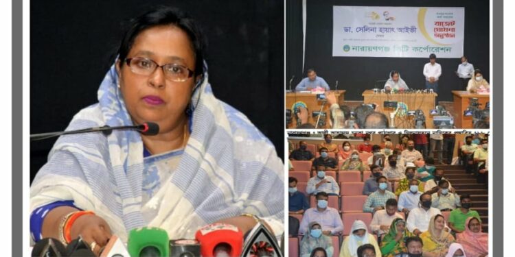 নাসিকের বাজেট ঘোষনা করলেন মেয়র আইভীর