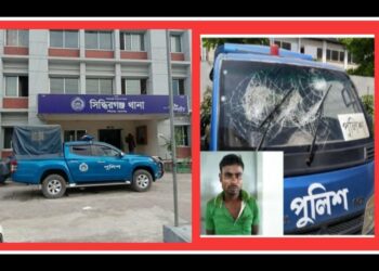 সিদ্ধিরগঞ্জে পুলিশের উপর পেট্রোল বোমা হামলা, গ্রেফতার ২