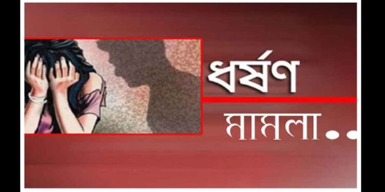 হোসিয়ারী কারখানার মালিকের বিরুদ্ধে ধর্ষণ মামলা