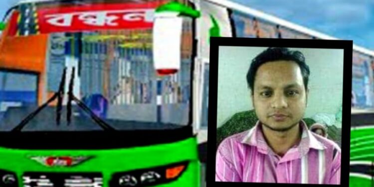 বন্ধন বাসের চাপায় পোশাক কর্মীর মৃত্যু