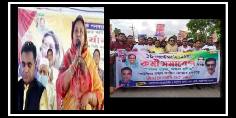 ১০ দিনের ব্যবধানে কাউন্সিলর রুহুলের পল্টি !