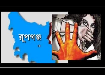 রূপগঞ্জে গার্মেন্টস কর্মীকে শ্বাসরোধে হত্যা, স্বামী পলাতক