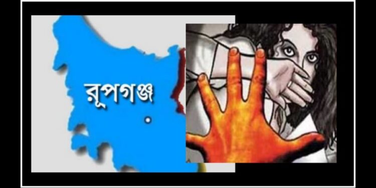 রূপগঞ্জে গার্মেন্টস কর্মীকে শ্বাসরোধে হত্যা, স্বামী পলাতক
