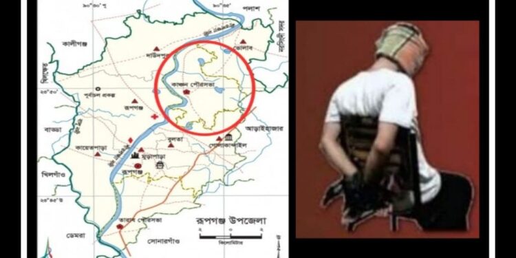 রূপগঞ্জের অপহরণ নিয়ে চাঞ্চল্য, তদন্তের দাবী !